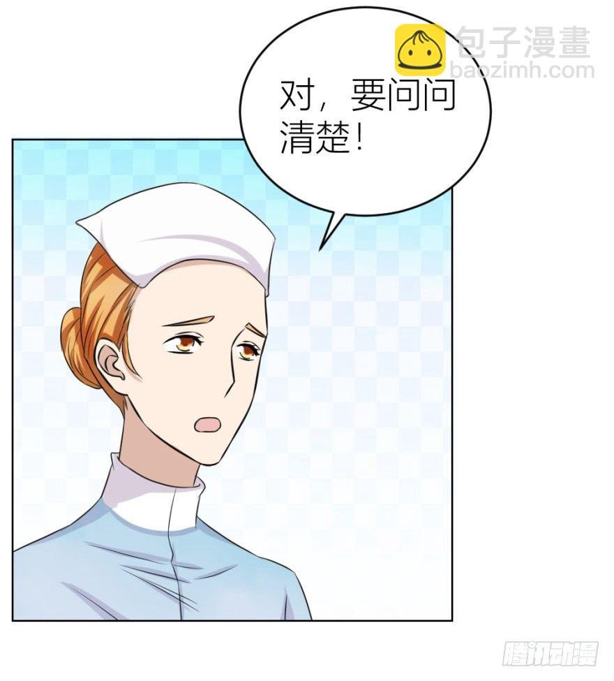 第三十一回 危险来临