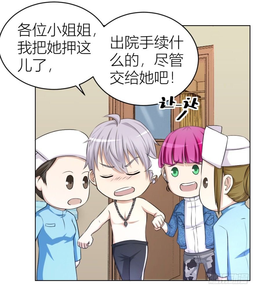 第三十一回 危险来临