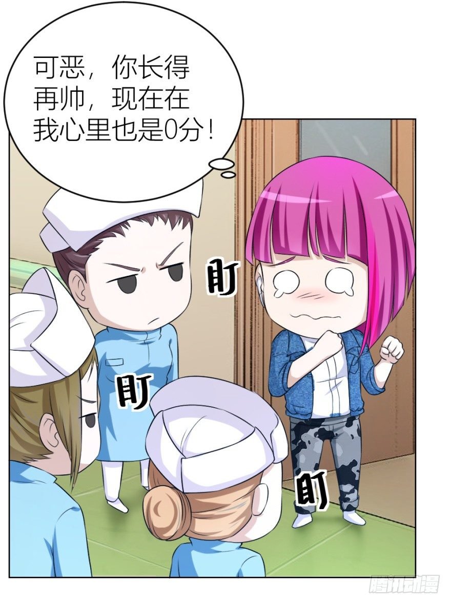 第三十一回 危险来临