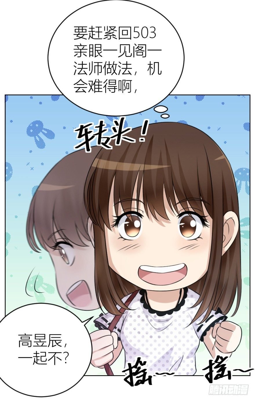 第三十一回 危险来临