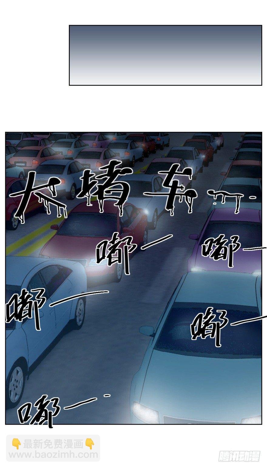 第三十一回 危险来临