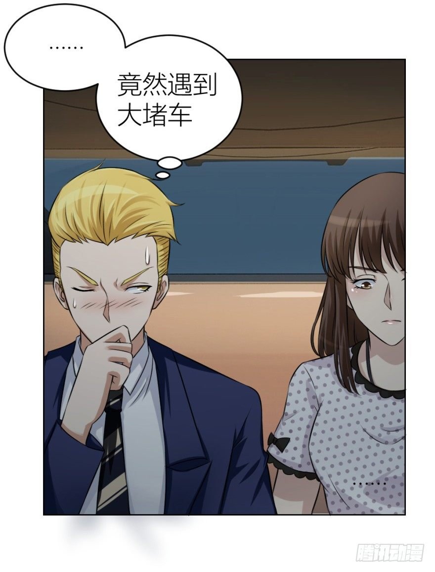 第三十一回 危险来临