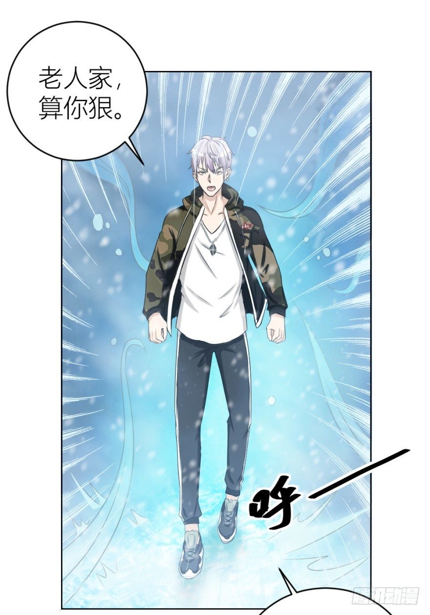 第三十二回 正面交锋