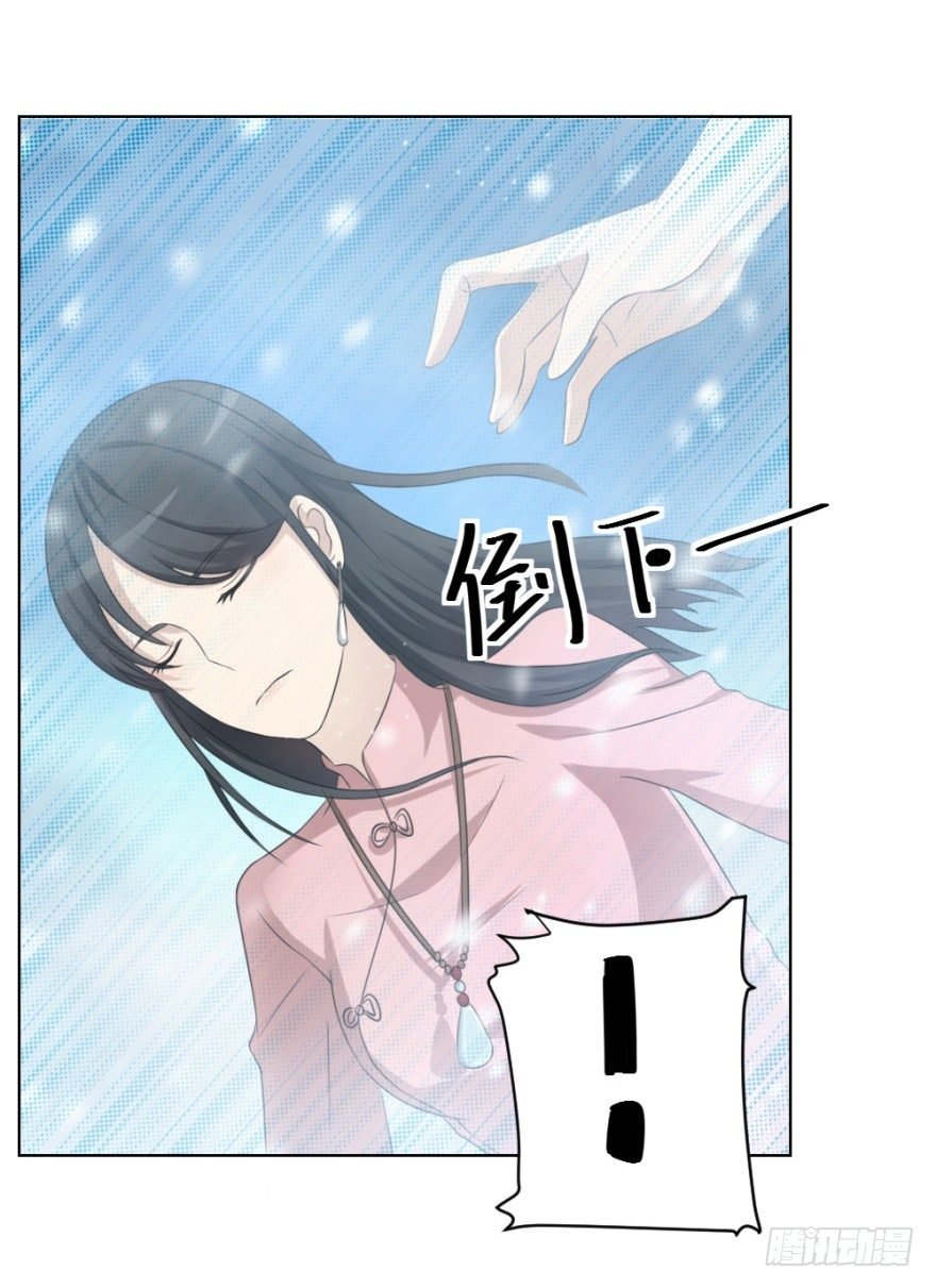 第三十二回 正面交锋