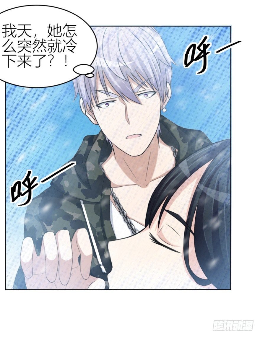 第三十二回 正面交锋