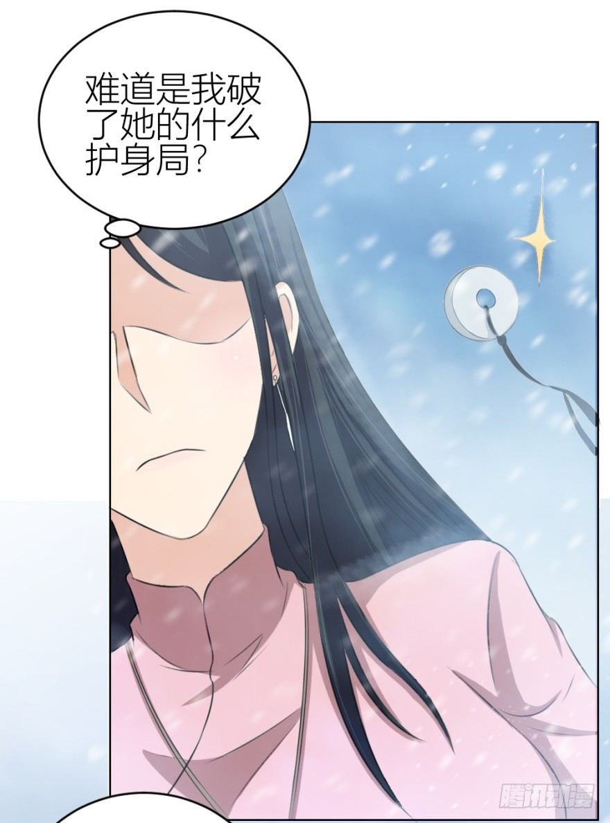第三十二回 正面交锋