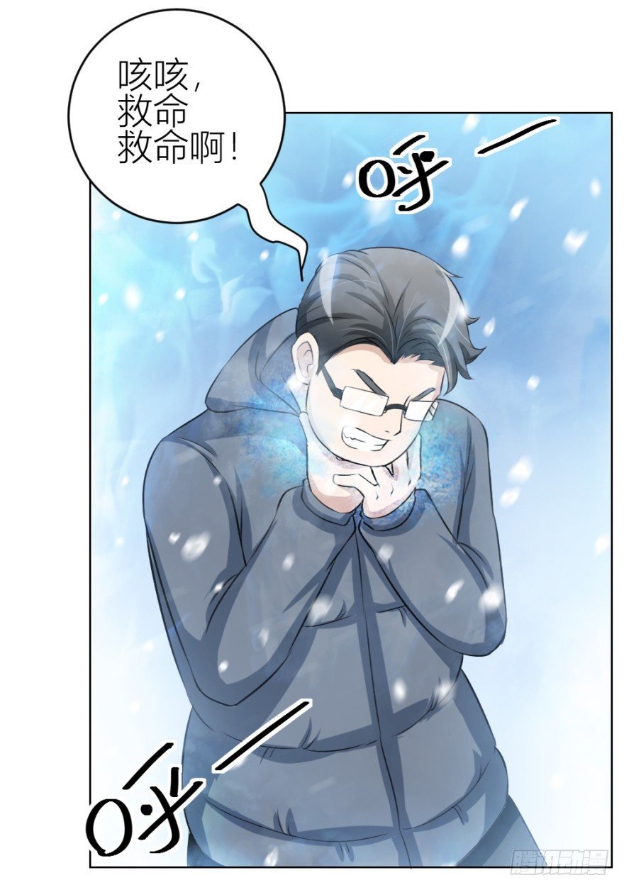 第三十二回 正面交锋