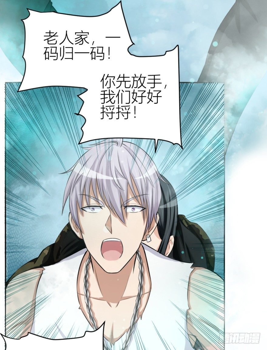 第三十二回 正面交锋