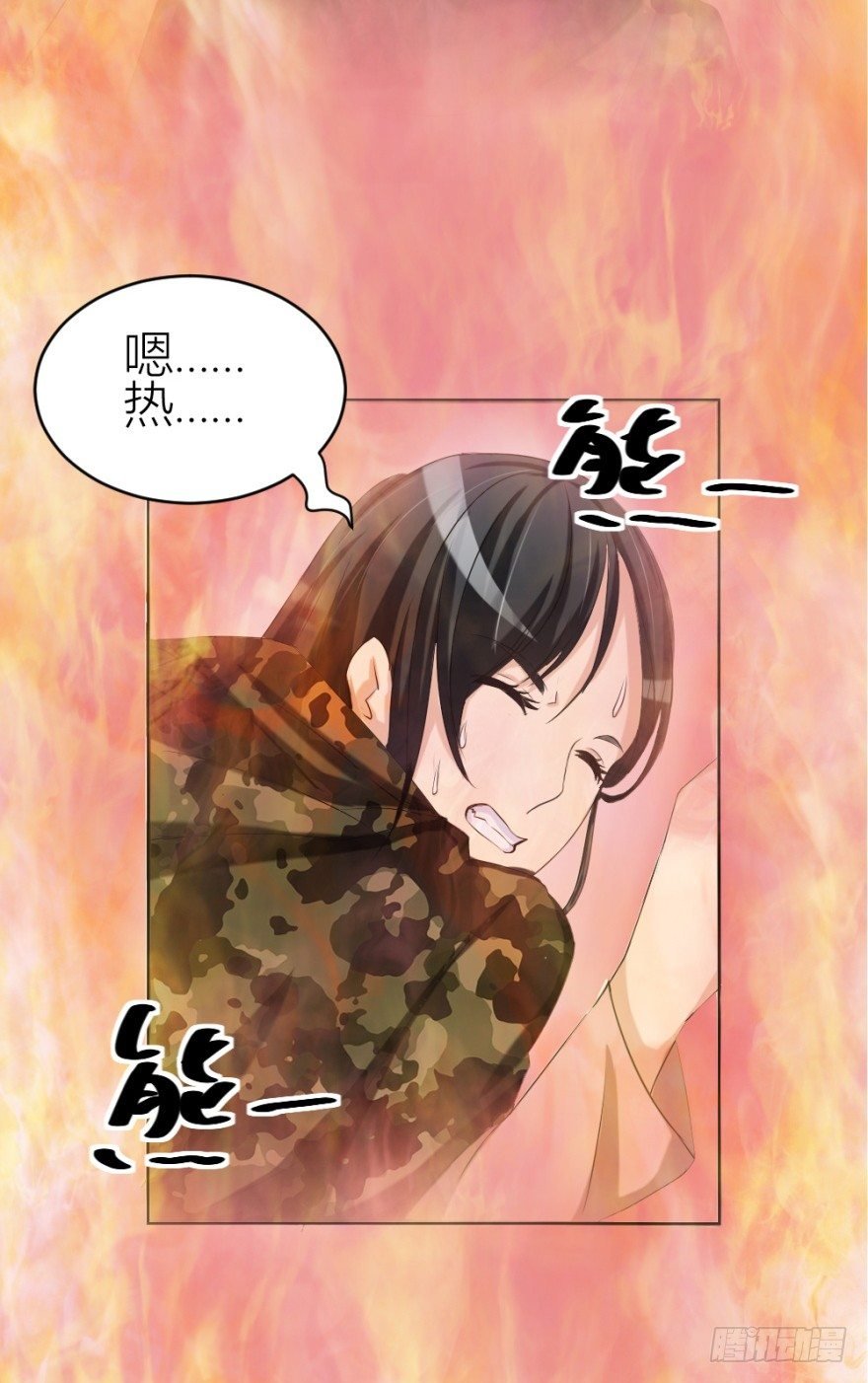 第三十二回 正面交锋