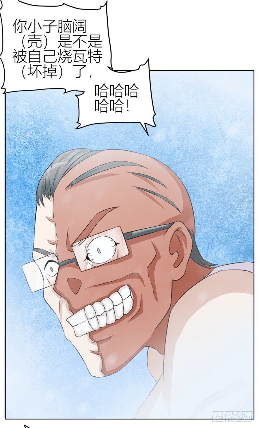 第三十三回 一战在即