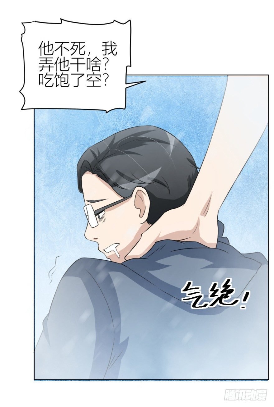 第三十三回 一战在即