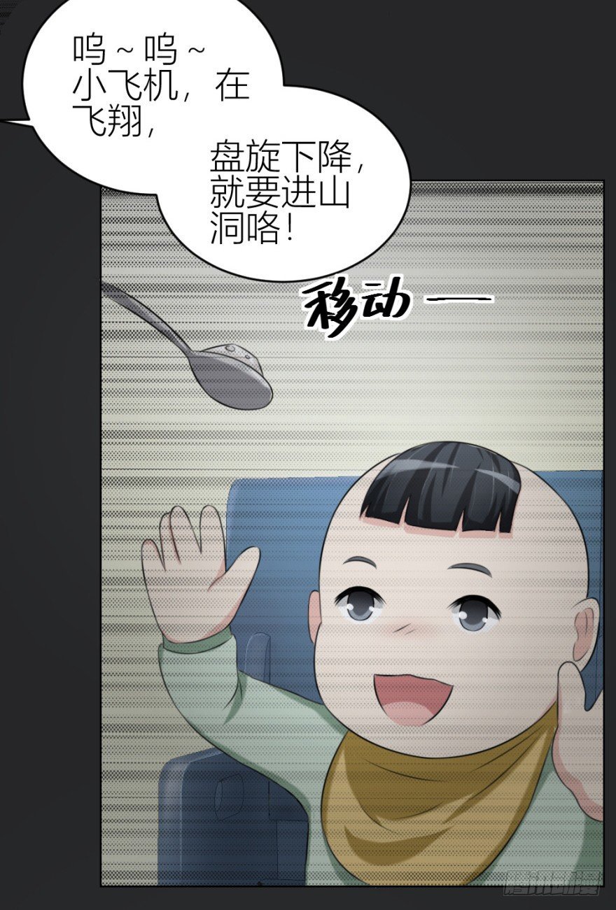 第三十三回 一战在即