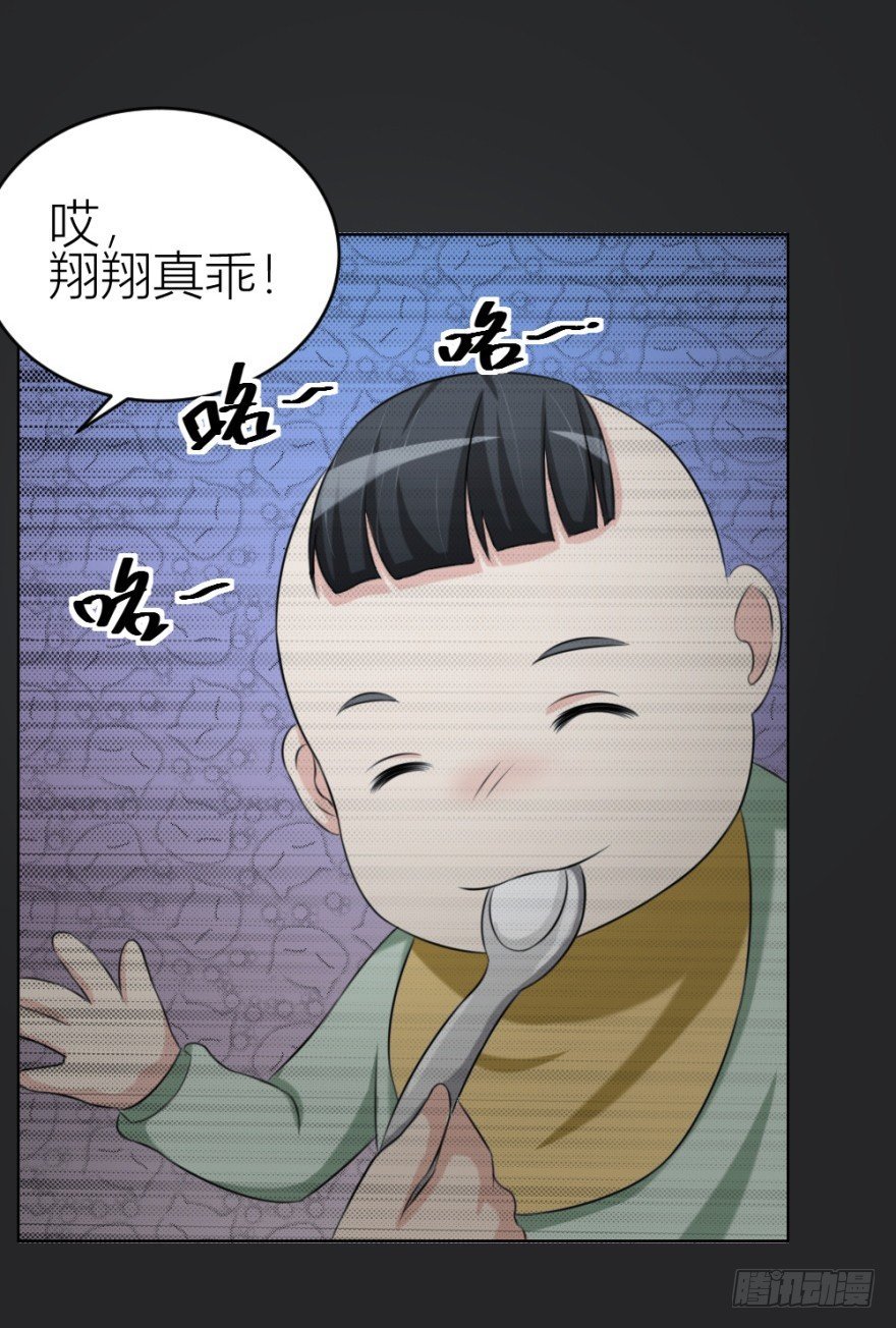 第三十三回 一战在即