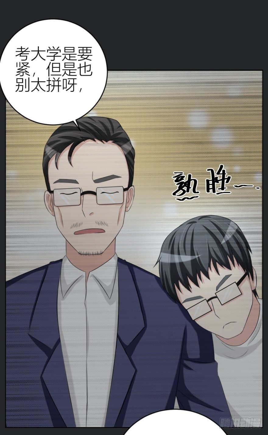 第三十三回 一战在即