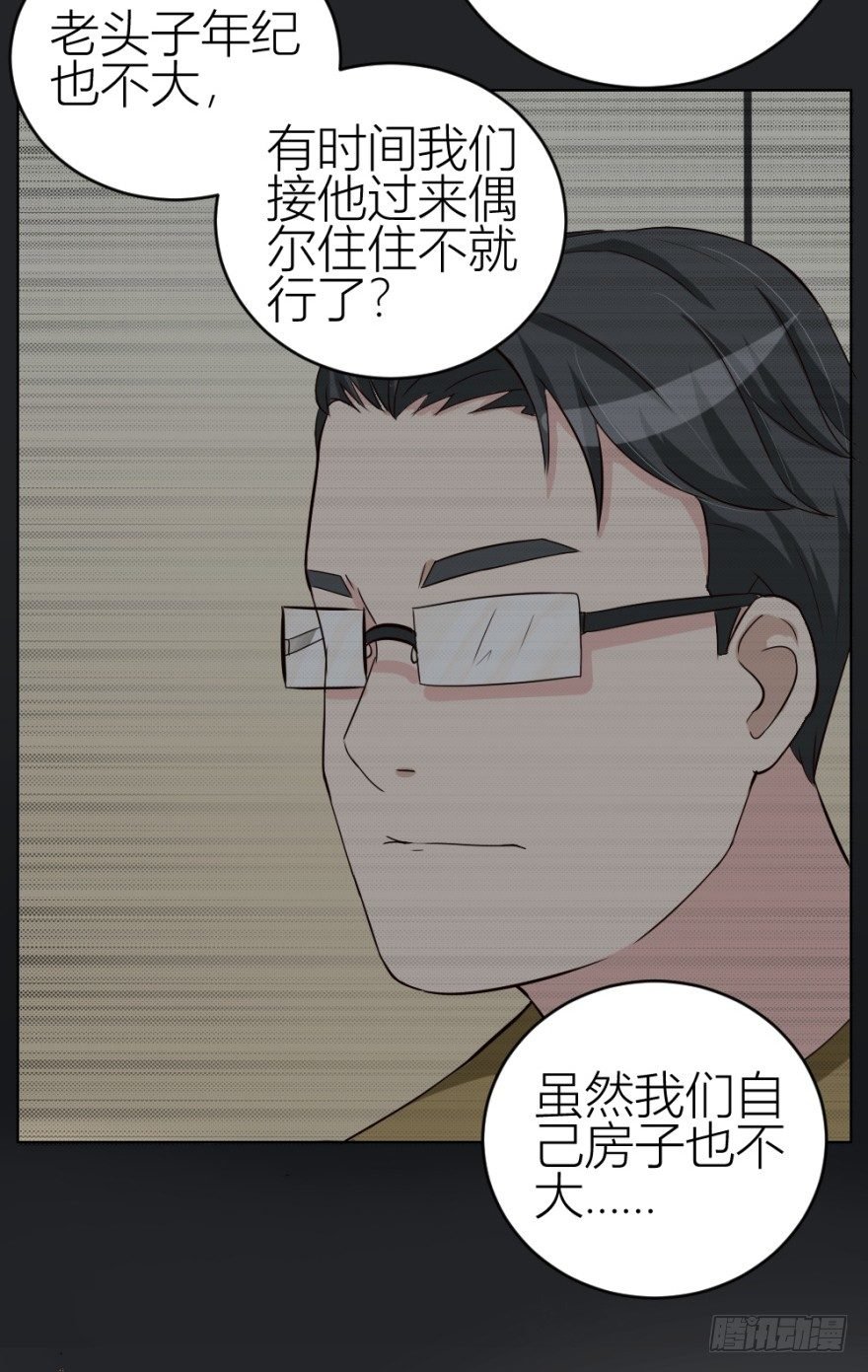 第三十三回 一战在即