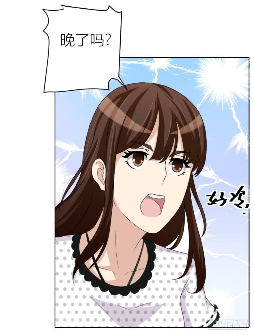 第三十三回 一战在即