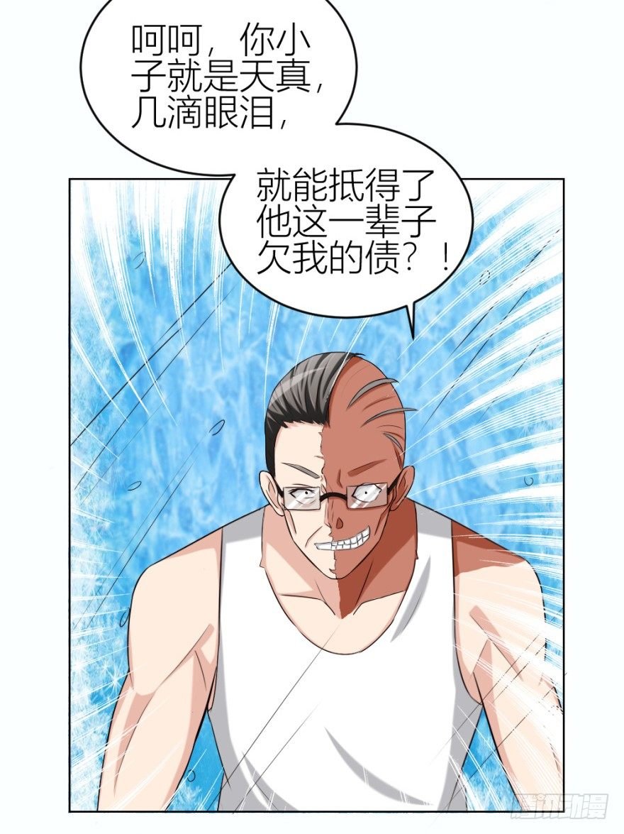第三十三回 一战在即