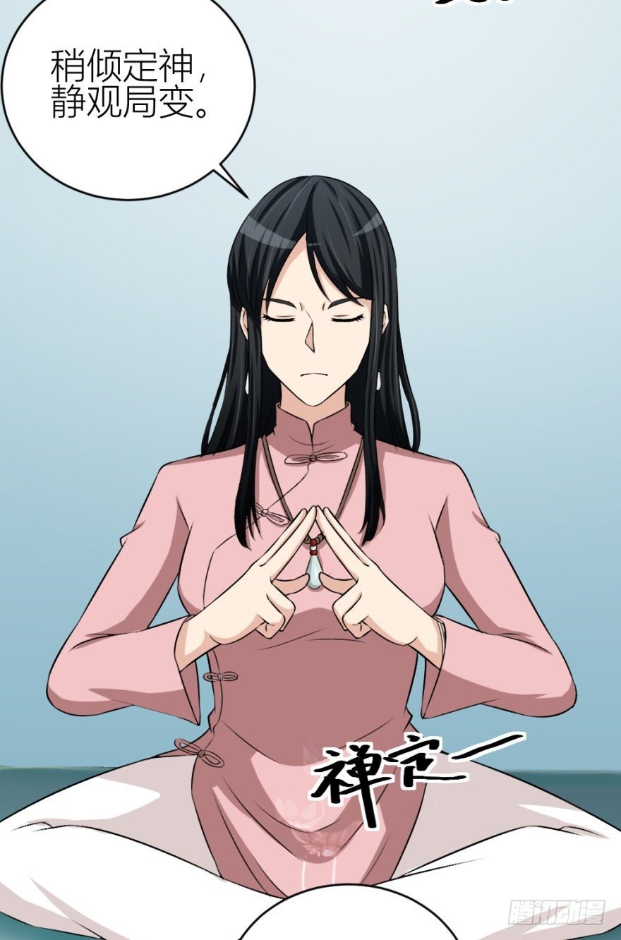 第三十四回 还未了却