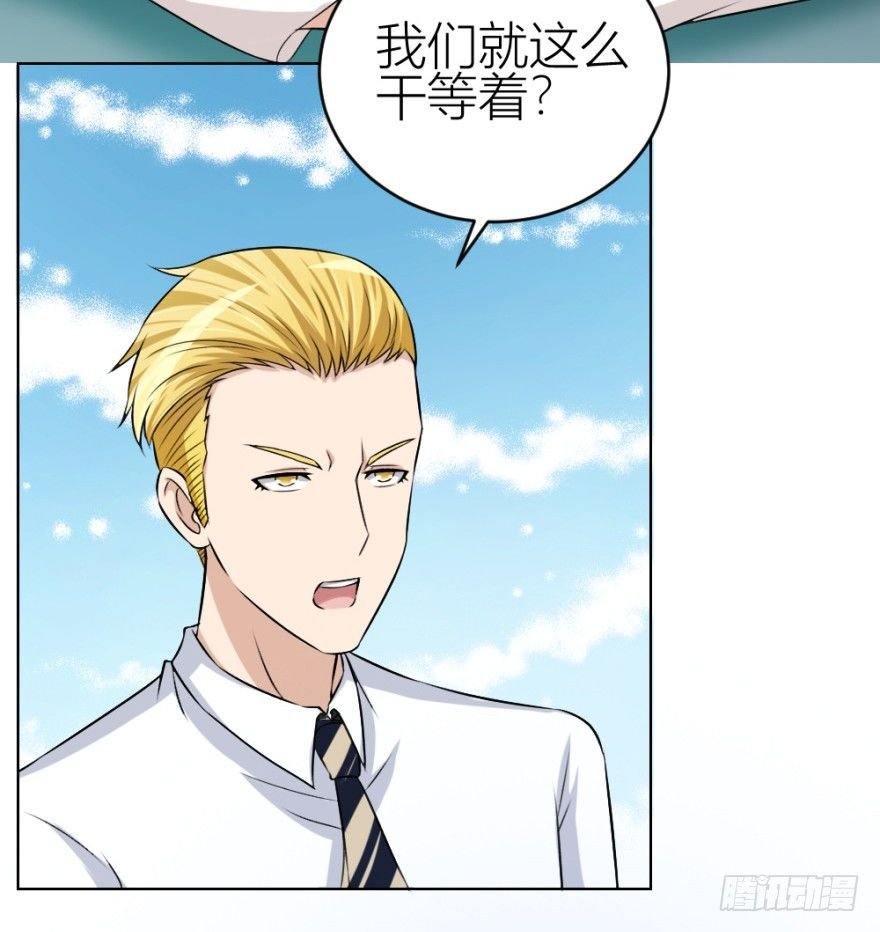 第三十四回 还未了却