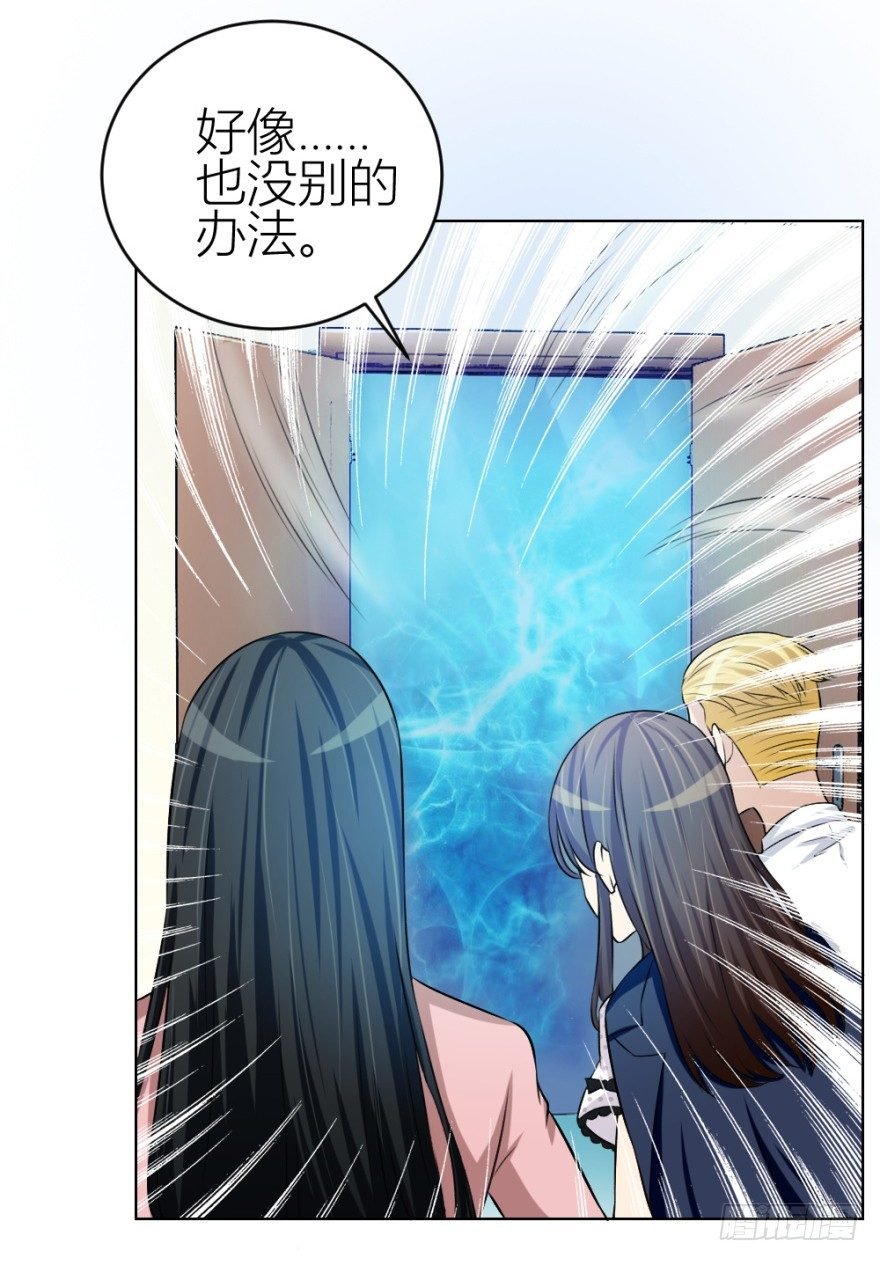 第三十四回 还未了却