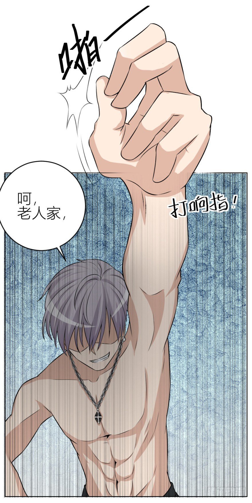 第三十四回 还未了却