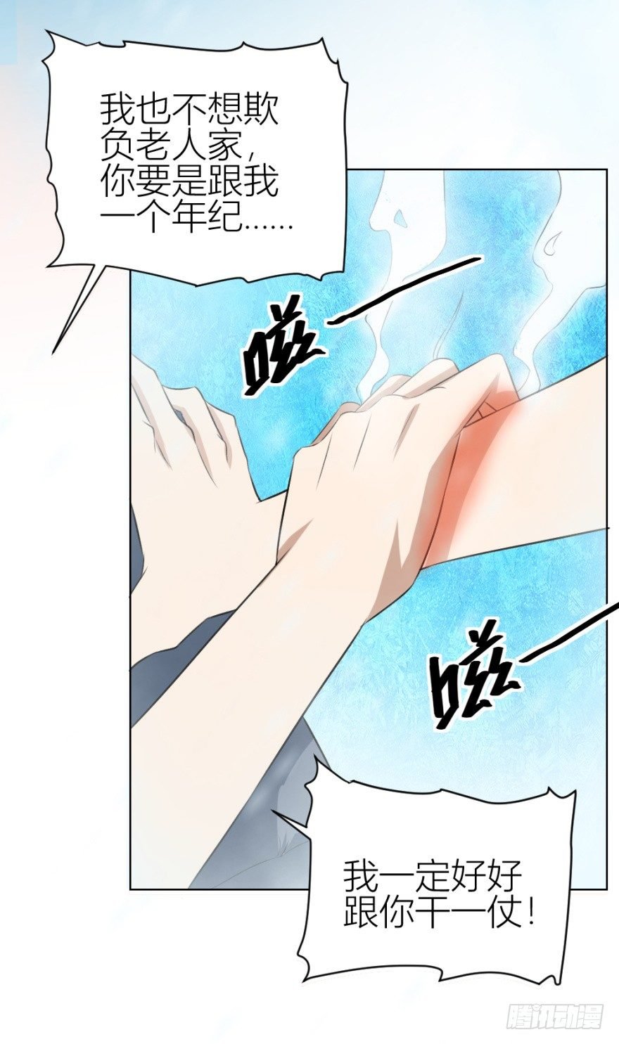 第三十四回 还未了却