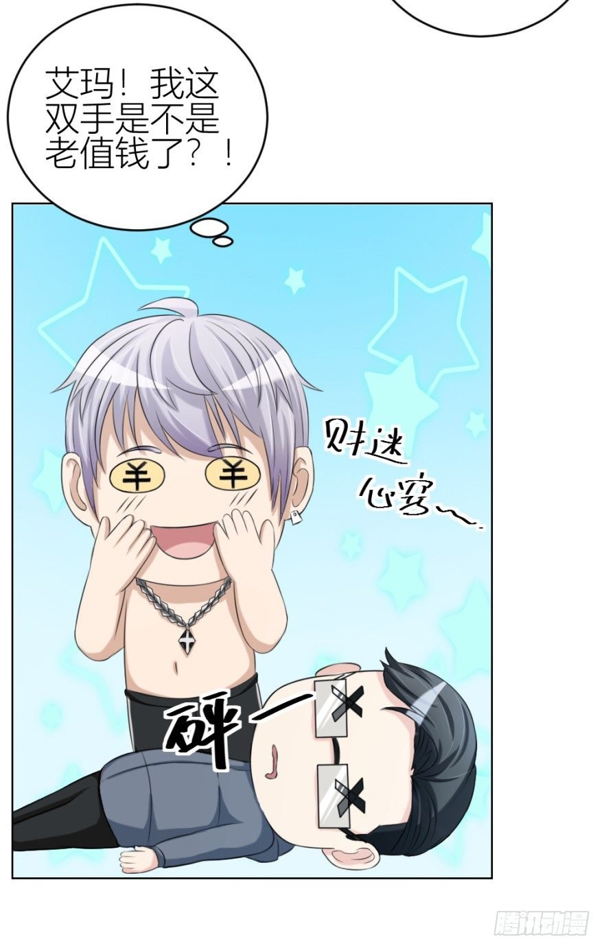 第三十四回 还未了却