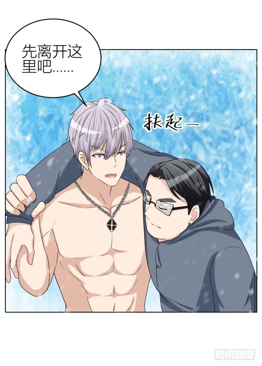 第三十四回 还未了却