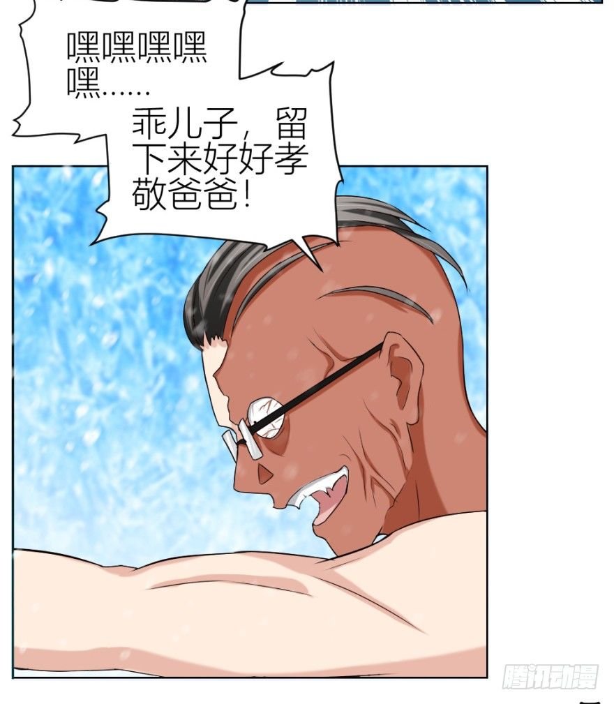 第三十四回 还未了却