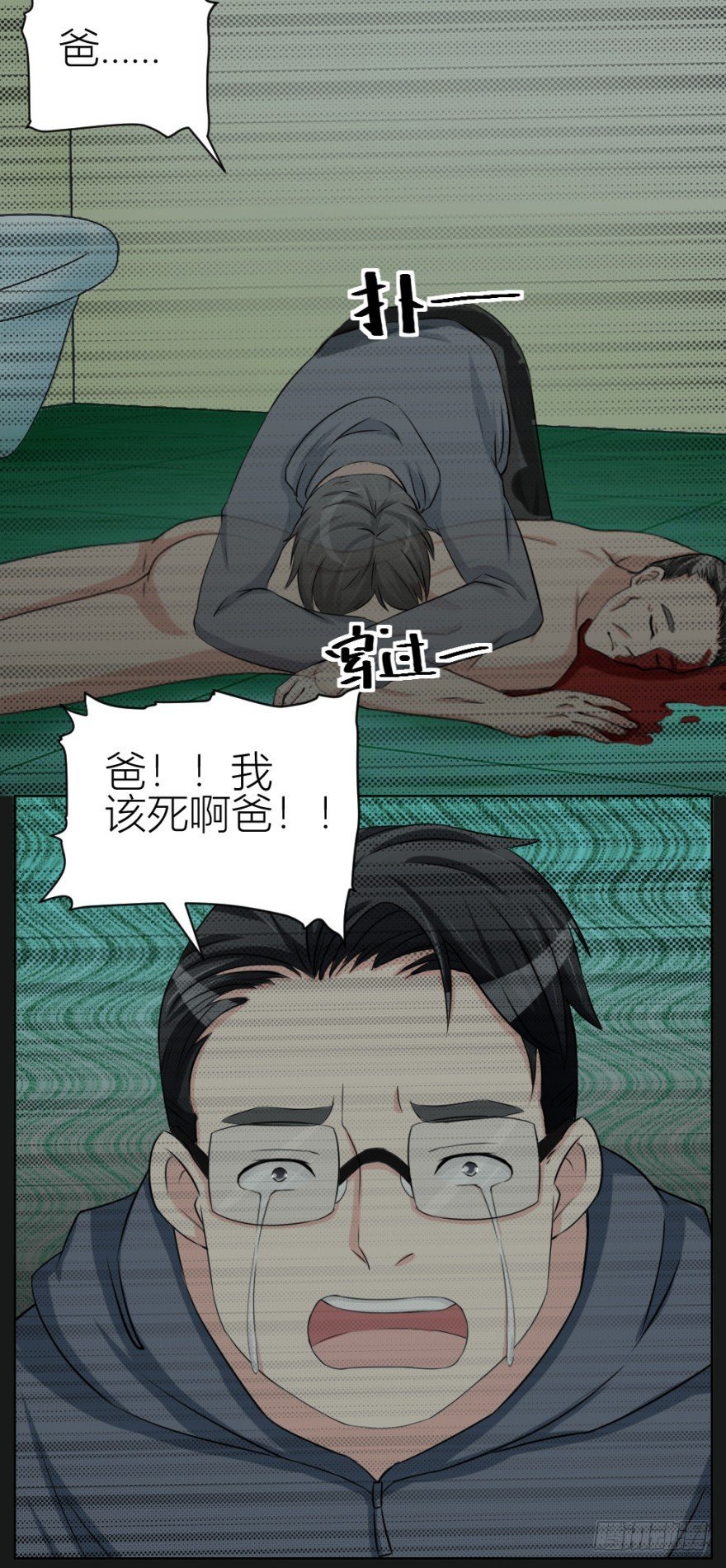 第三十四回 还未了却