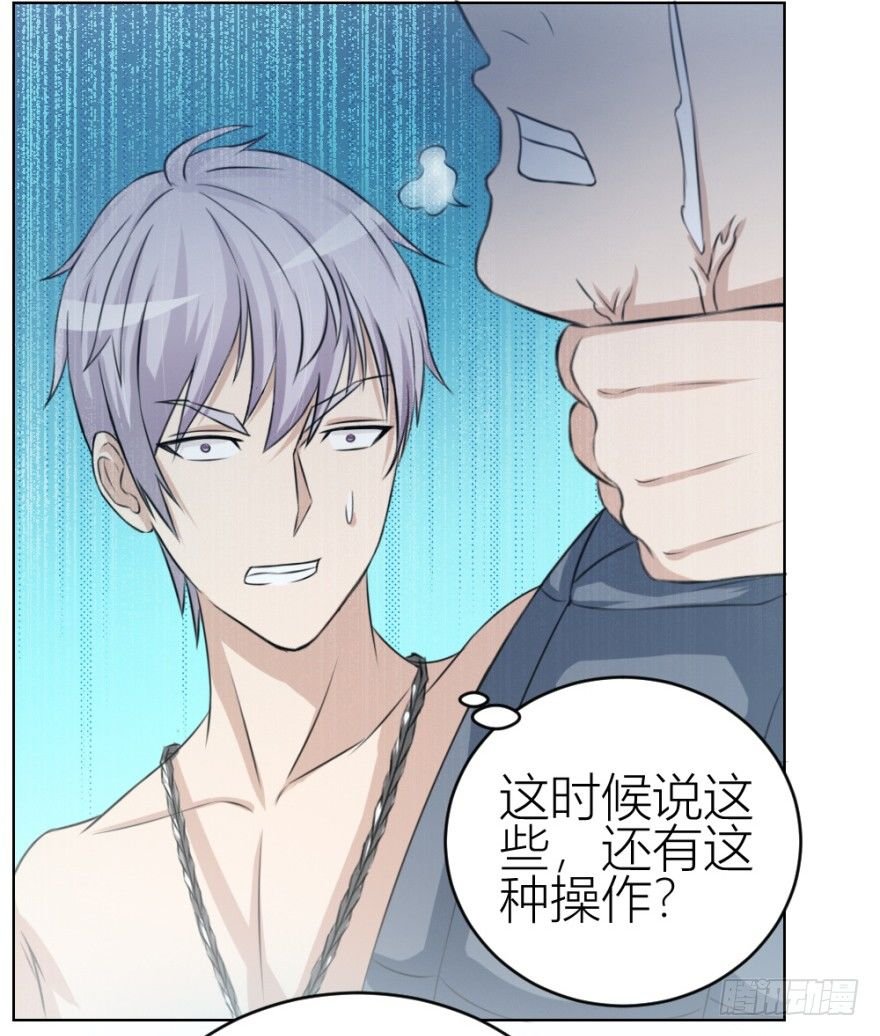 第三十五回 悔悟不晚