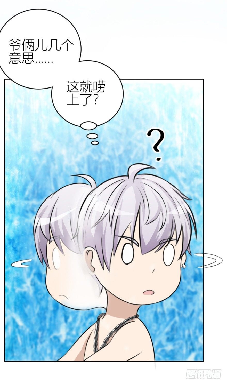 第三十五回 悔悟不晚