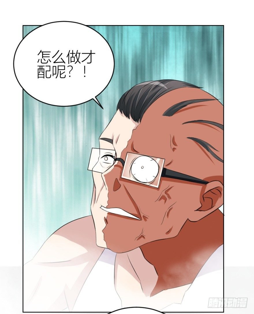 第三十五回 悔悟不晚