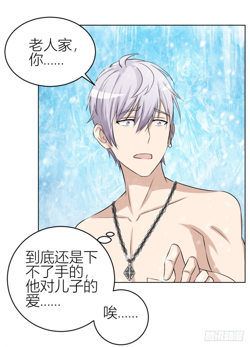 第三十五回 悔悟不晚