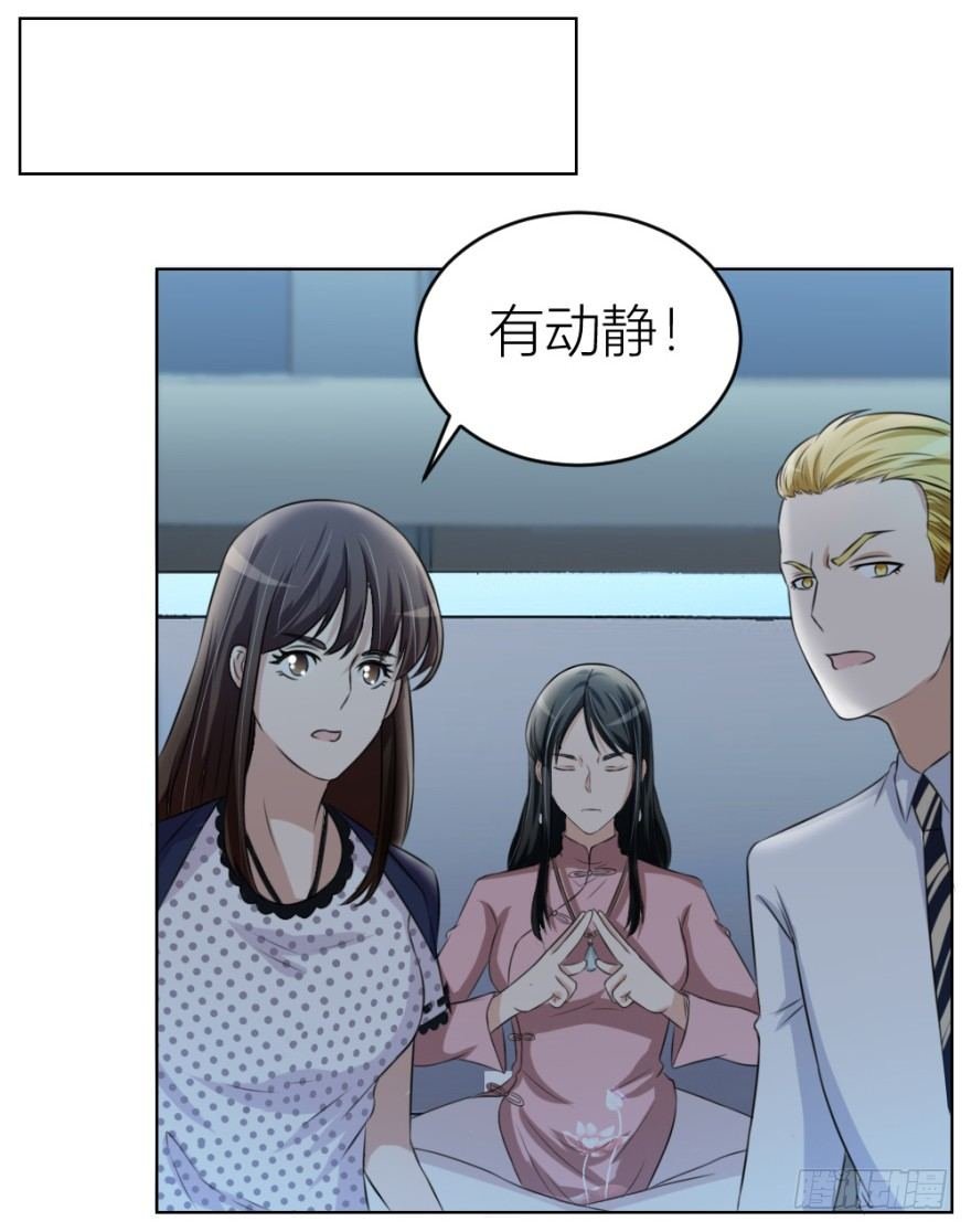 第三十五回 悔悟不晚