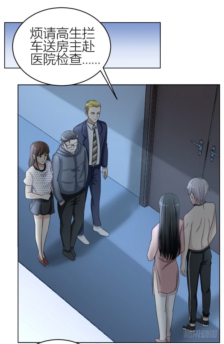 第三十五回 悔悟不晚