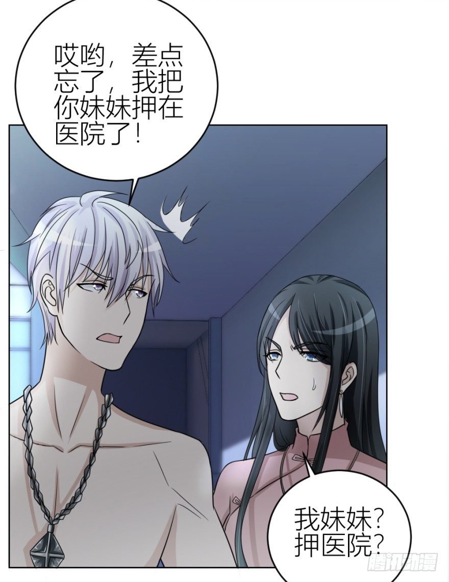 第三十五回 悔悟不晚