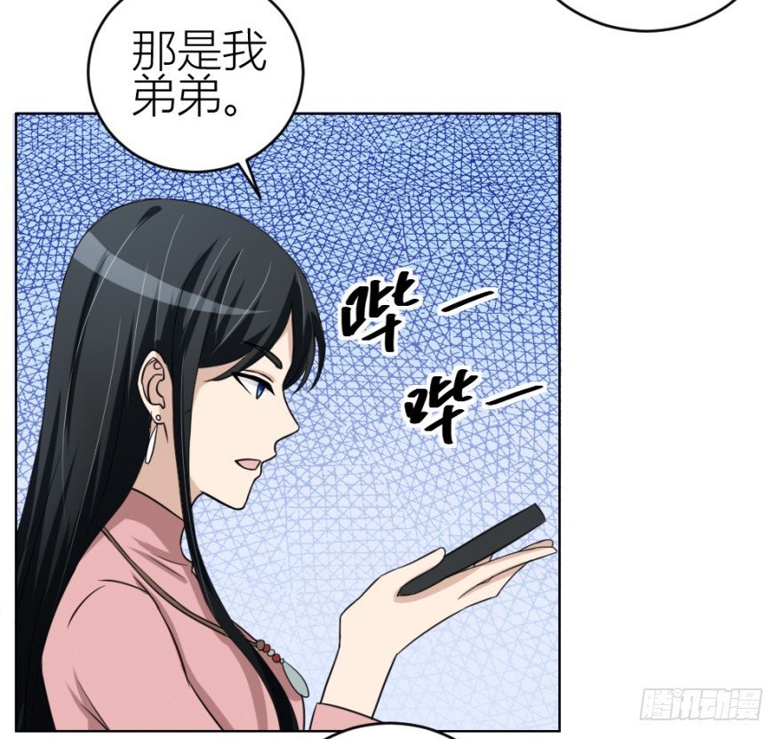 第三十五回 悔悟不晚