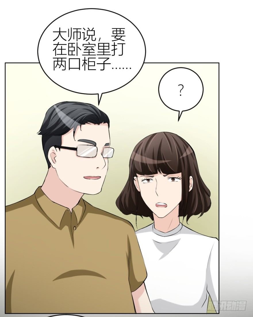 第三十五回 悔悟不晚