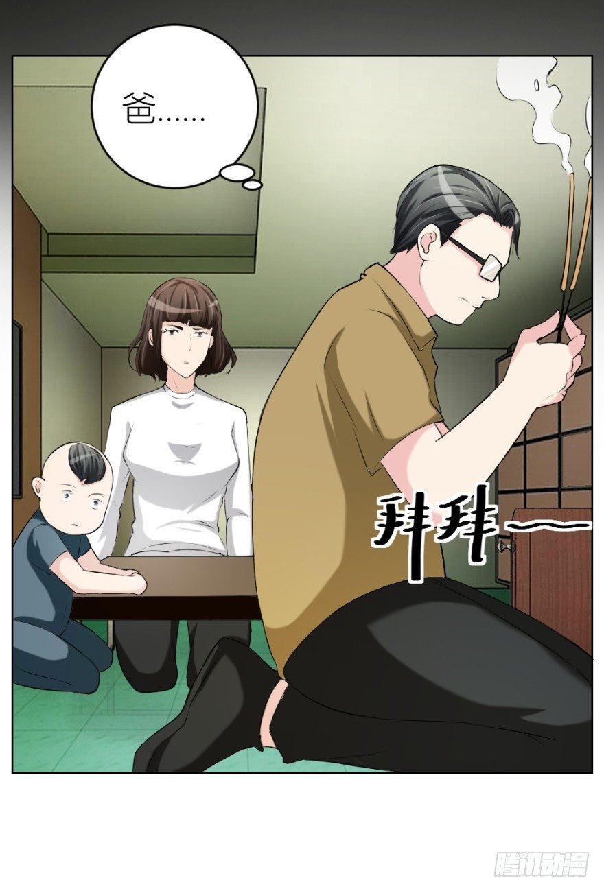 第三十五回 悔悟不晚