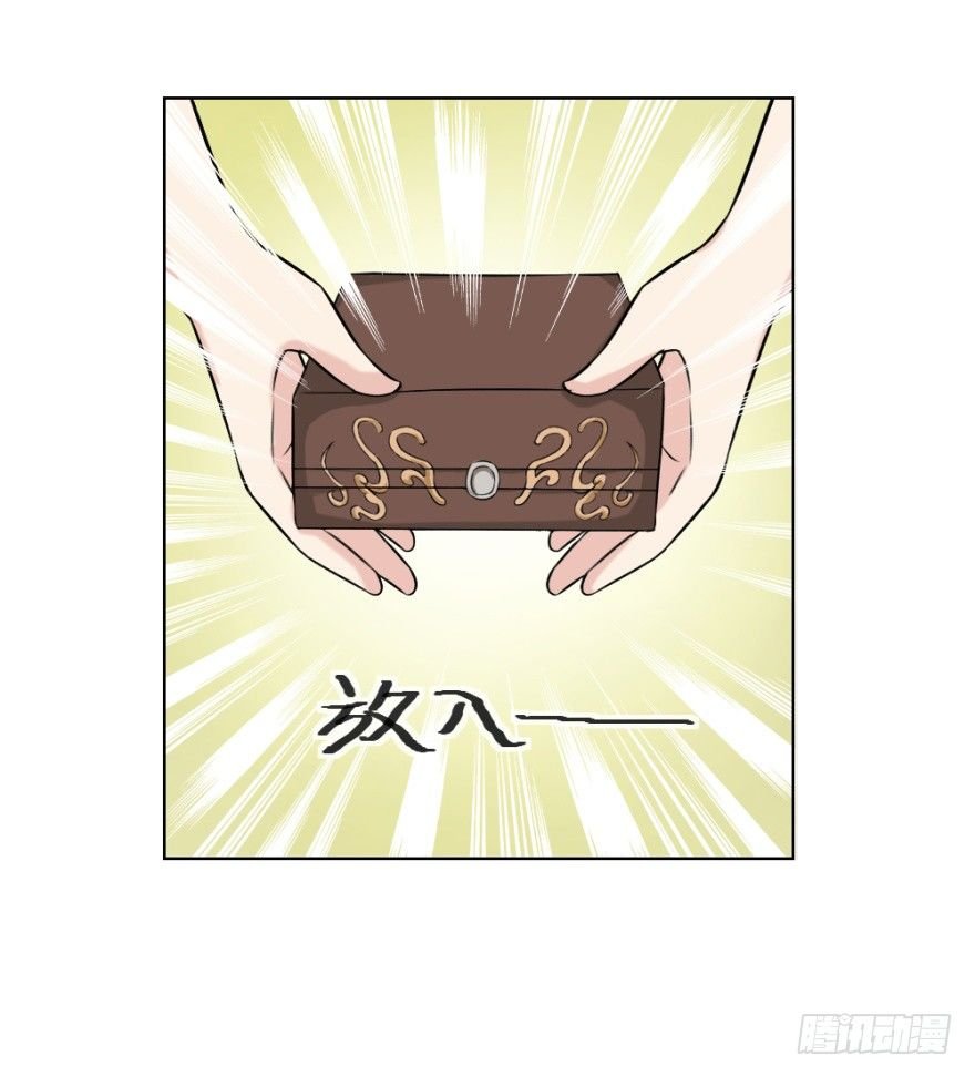 第三十五回 悔悟不晚