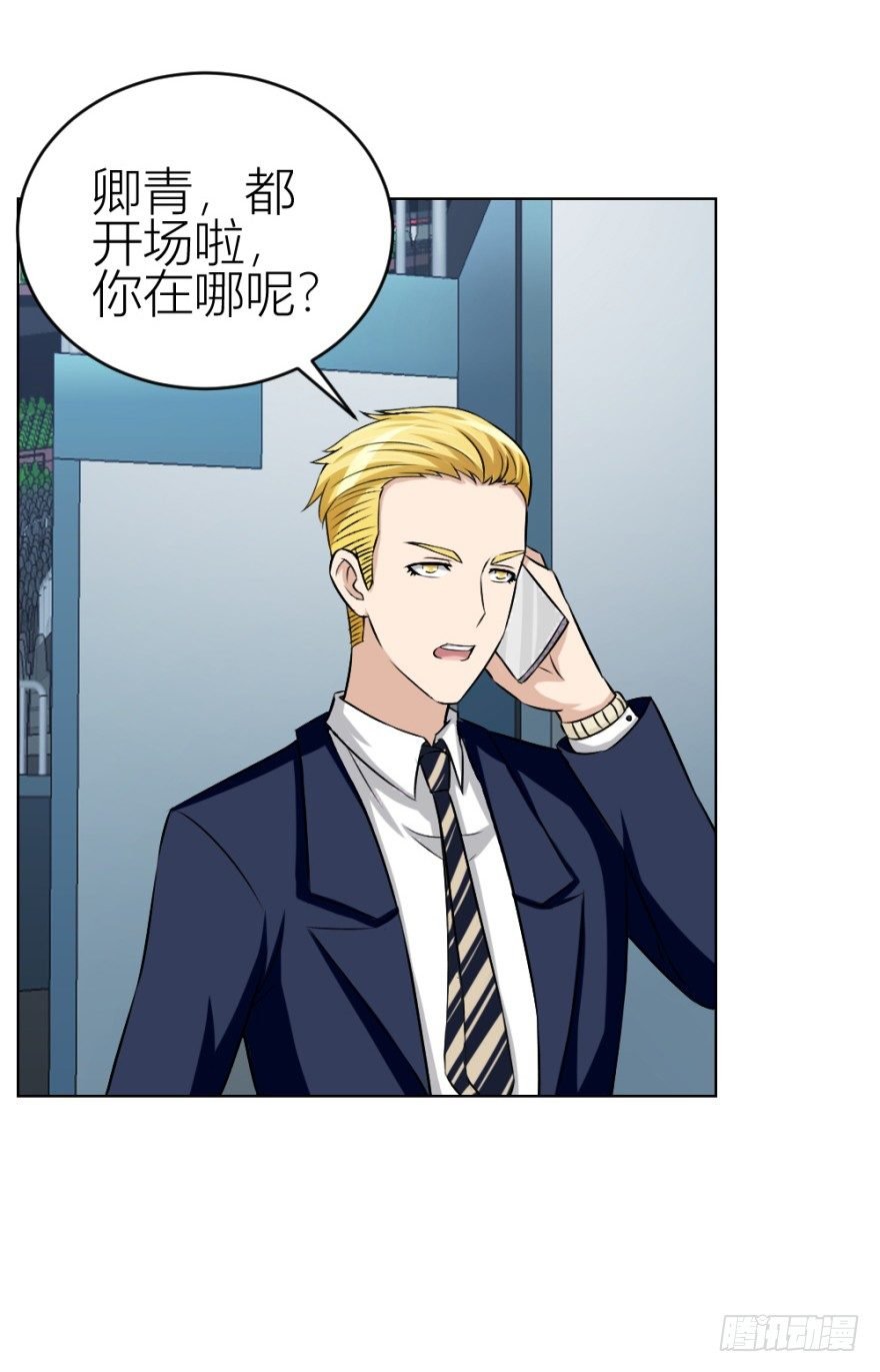 第三十五回 悔悟不晚