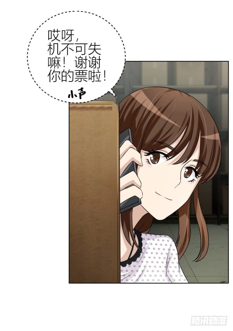第三十六回 土申弟弟