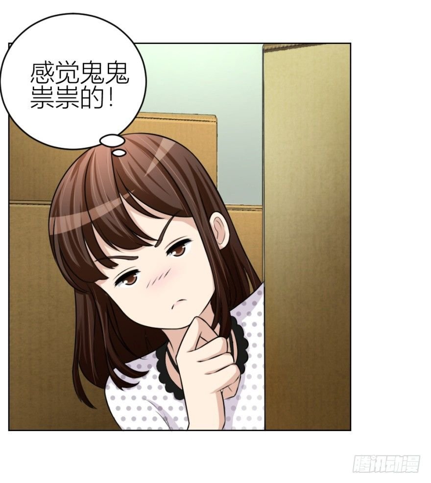 第三十六回 土申弟弟