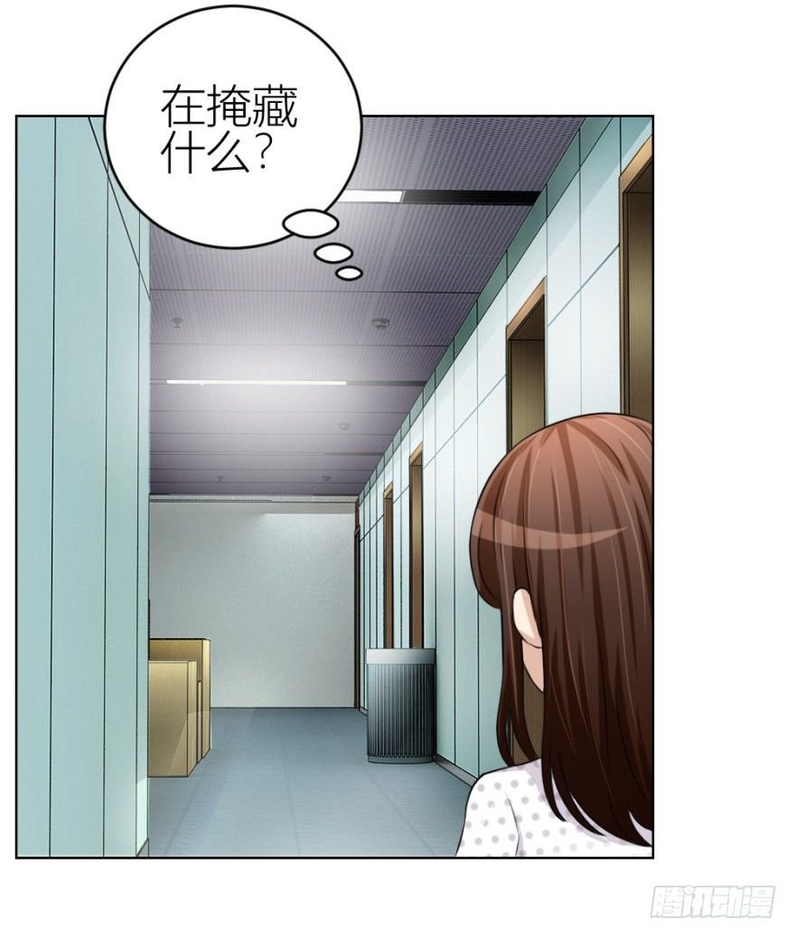 第三十六回 土申弟弟
