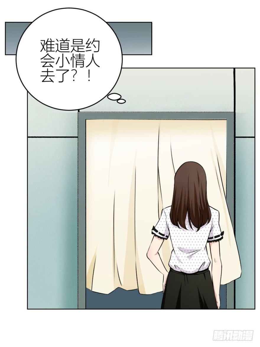 第三十六回 土申弟弟