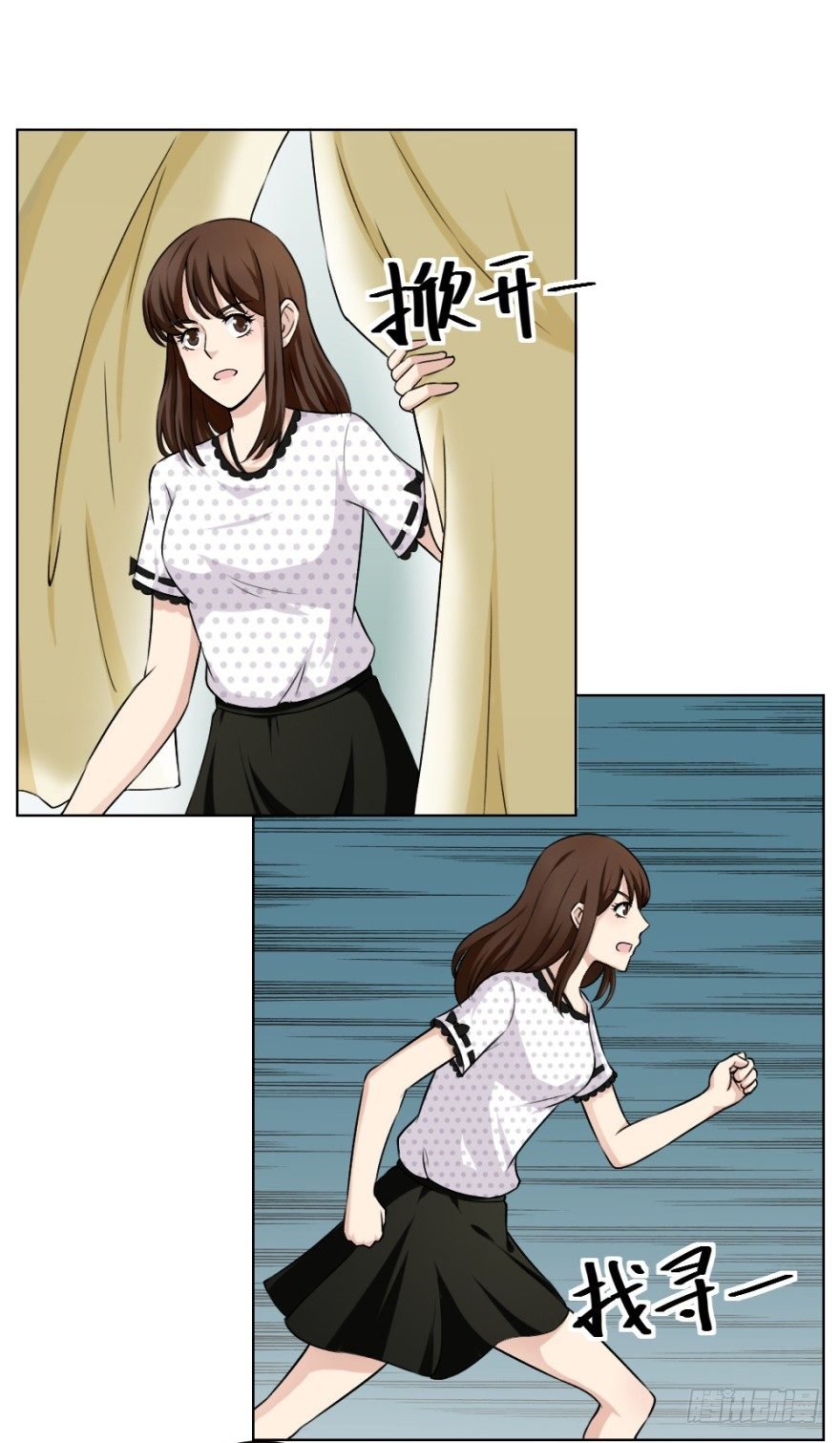 第三十六回 土申弟弟