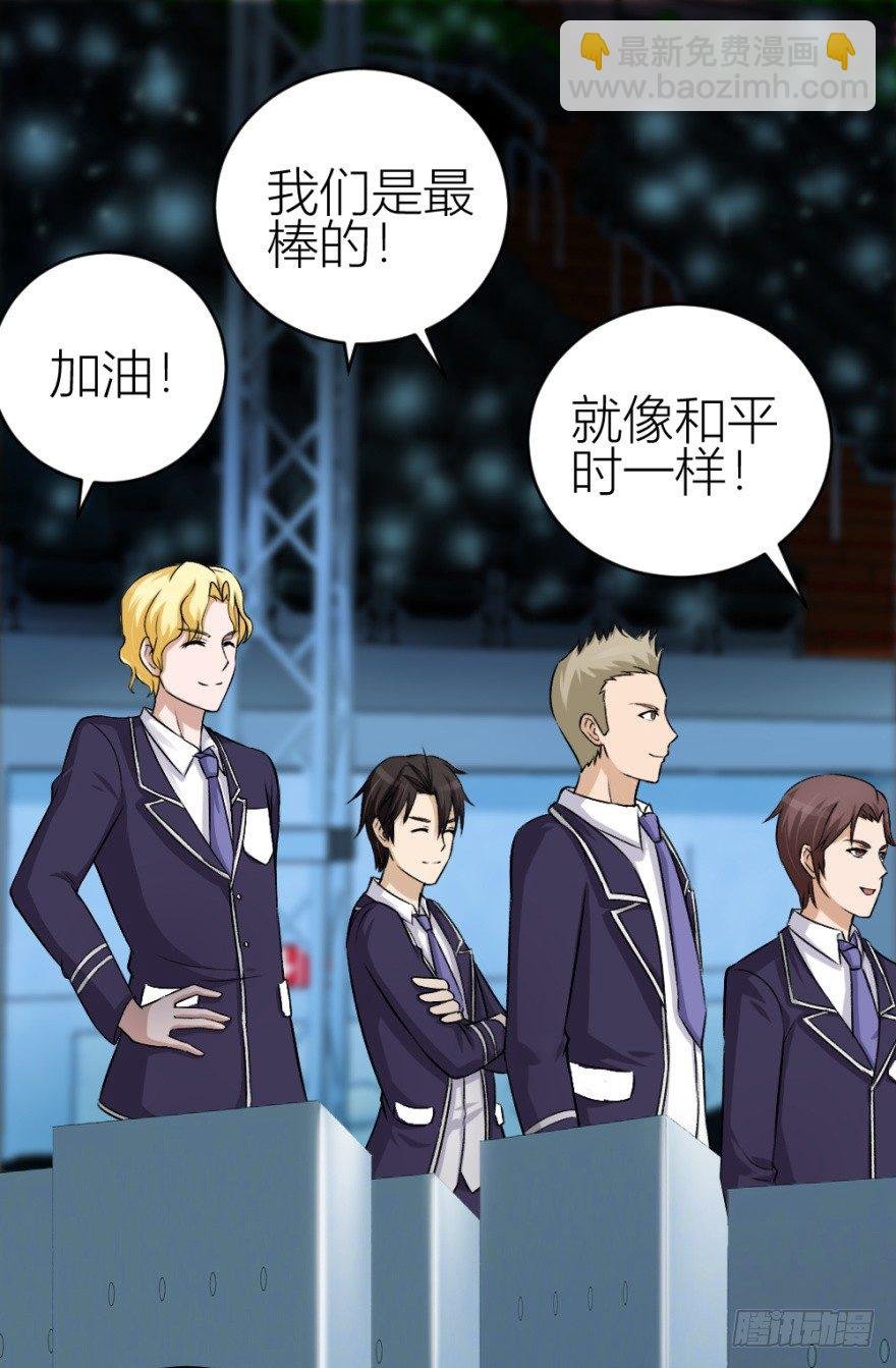 第三十六回 土申弟弟