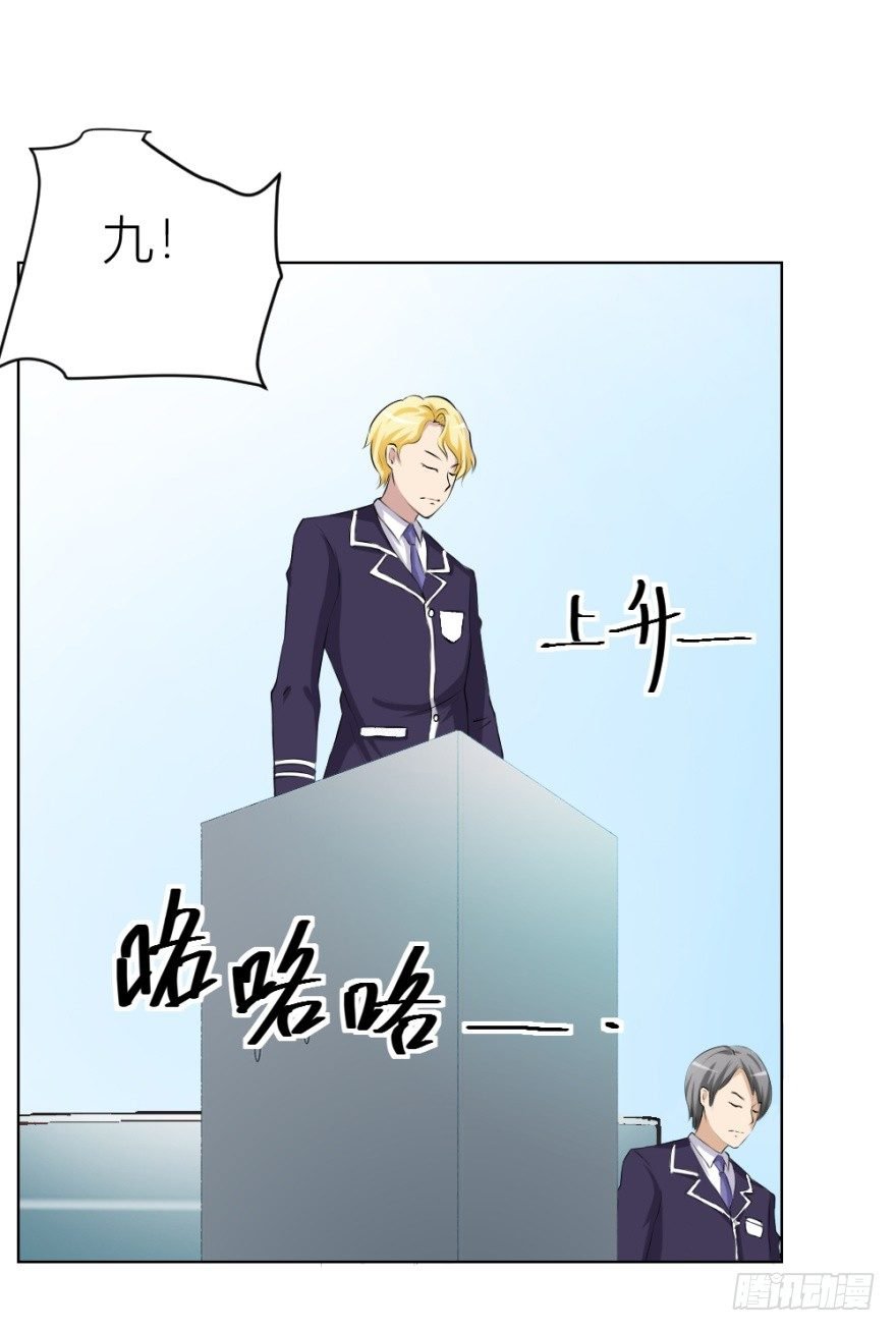 第三十六回 土申弟弟