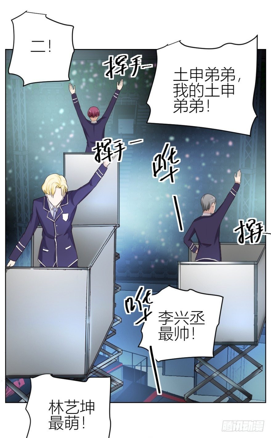 第三十六回 土申弟弟